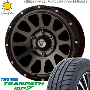 205/55R16 サマータイヤホイールセット シルビア etc (TOYO TRANPATH MP7 & DELTAFORCE OVAL 5穴 114.3)