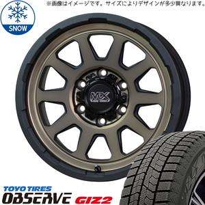 225/55R17 スタッドレスタイヤホイールセット アルファード etc (TOYO OBSERVE GIZ2 & MADCROSS RANGER 5穴 114.3)