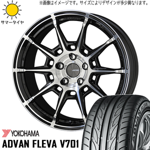 215/55R17 サマータイヤホイールセット ヤリスクロス etc (YOKOHAMA ADVAN FLEVA V701 & GALERNA REFINO 5穴 114.3)