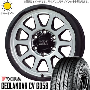 175/80R16 サマータイヤホイールセット パジェロミニ etc (YOKOHAMA GEOLANDAR G058 & MADCROSS RANGER 5穴 114.3)