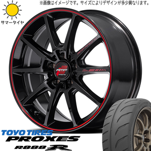 235/45R17 サマータイヤホイールセット アリスト etc (TOYO PROXES R888R & RMPRacing R25 5穴 114.3)