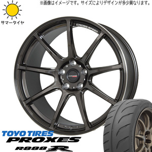 205/40R17 サマータイヤホイールセット アクア etc (TOYO PROXES R888R & CROSSSPEED RS9 4穴 100)