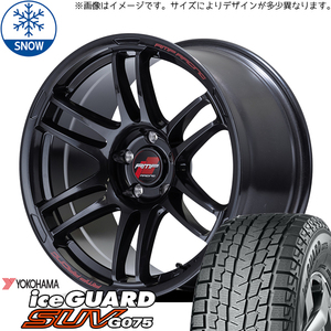 225/60R17 スタッドレスタイヤホイールセット フォレスター etc (YOKOHAMA iceGUARD G075 & RMPRacing R26 5穴 100)