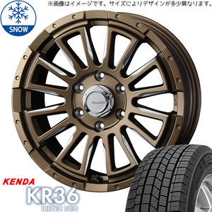 215/70R16 зимний колесо с шиной Hiace (KENDA ICETECH KR36 & McCOYS RV5 6 дыра 139.7)