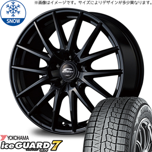 215/55R17 スタッドレスタイヤホイールセット ヤリスクロス etc (YOKOHAMA iceGUARD7 & SCHNEIDER SQ27 5穴 114.3)