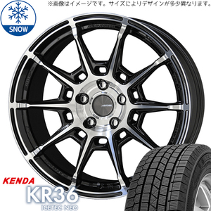 215/70R16 スタッドレスタイヤホイールセット ハイエース (KENDA ICETECH KR36 & GALERNA REFINO 6穴 139.7)