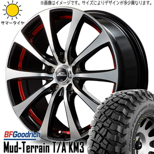 265/65R17 サマータイヤホイールセット RAV4 etc (BFGoodrich Mud-Terrain KM3 & SCHNEIDER RX01 5穴 114.3)