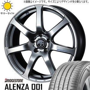 225/55R17 サマータイヤホイールセット スカイライン etc (BRIDGESTONE ALENZA & LEONIS NAVIA07 5穴 114.3)