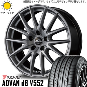 215/55R17 サマータイヤホイールセット フォレスター etc (YOKOHAMA ADVAN db V553 & SCHNEIDER SQ27 5穴 100)