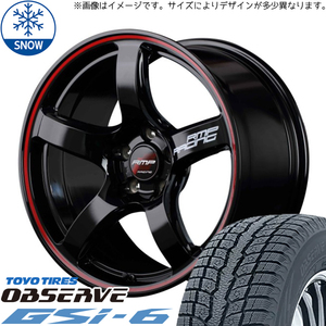 225/65R17 スタッドレスタイヤホイールセット RAV4 etc (TOYO OBSERVE GSI6 & RMPRacing R50 5穴 114.3)