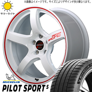 205/45R17 サマータイヤホイールセット CR-Z etc (MICHELIN PilotSPORT5 & RMPRacing R50 5穴 114.3)