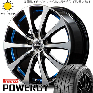 225/50R17 サマータイヤホイールセット マジェスタ etc (PIRELLI POWERGY & SCHNEIDER RX01 5穴 114.3)