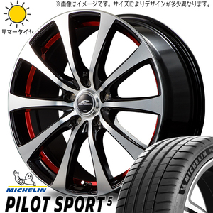 215/45R17 サマータイヤホイールセット プリウス etc (MICHELIN PilotSPORT5 & SCHNEIDER RX01 5穴 100)