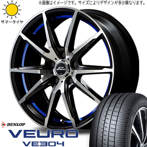 225/60R17 サマータイヤホイールセット フォレスター etc (DUNLOP VEURO VE304 & SCHNEIDER RX02 5穴 100)