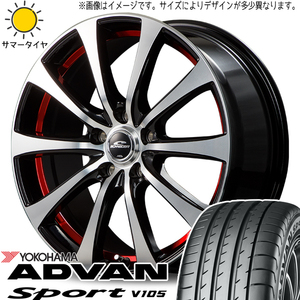 205/50R17 サマータイヤホイールセット インプレッサ etc (YOKOHAMA ADVAN V105 & SCHNEIDER RX01 5穴 100)