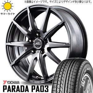 215/65R16 サマータイヤホイールセット カローラクロス etc (YOKOHAMA PARADA PA03 & SCHNEIDER SLS 5穴 114.3)