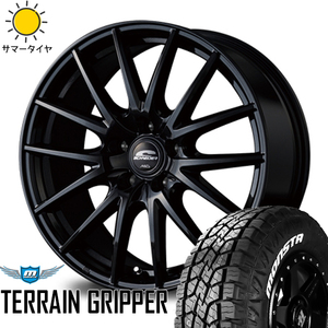 265/65R17 サマータイヤホイールセット RAV4 etc (MONSTATYRE AT & SCHNEIDER SQ27 5穴 114.3)