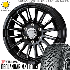 215/70R16 サマータイヤホイールセット ハイエース (YOKOHAMA GEOLANDAR G003 & McCOYS RV5 6穴 139.7)