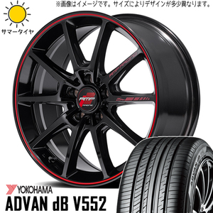 215/45R17 サマータイヤホイールセット プリウス etc (YOKOHAMA ADVAN db V553 & RMPRacing R25 5穴 100)