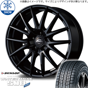 215/60R17 スタッドレスタイヤホイールセット ヴェルファイア etc (DUNLOP WINTERMAXX SJ8 & SCHNEIDER SQ27 5穴 114.3)