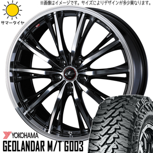 225/65R17 サマータイヤホイールセット CX5 CX8 etc (YOKOHAMA GEOLANDAR G003 & LEONIS RT 5穴 114.3)