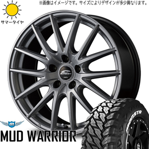 265/65R17 サマータイヤホイールセット RAV4 etc (MONSTATYRE MT & SCHNEIDER SQ27 5穴 114.3)