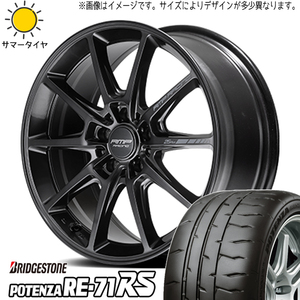 195/45R17 サマータイヤホイールセット スイフトスポーツ etc (BRIDGESTONE POTENZA RE71RS & RMPRacing R25 5穴 114.3)