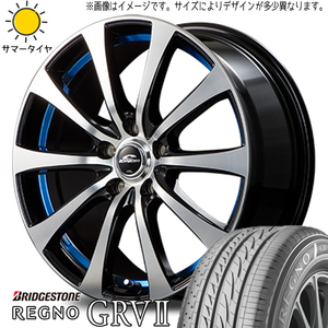 215/45R17 サマータイヤホイールセット セレナ etc (BRIDGESTONE REGNO GRV2 & SCHNEIDER RX01 5穴 114.3)