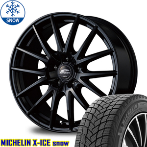 225/55R17 スタッドレスタイヤホイールセット アルファード etc (MICHELIN X-ICE & SCHNEIDER SQ27 5穴 100)