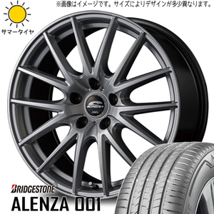 225/65R17 サマータイヤホイールセット XV アウトバック etc (BRIDGESTONE ALENZA & SCHNEIDER SQ27 5穴 100)