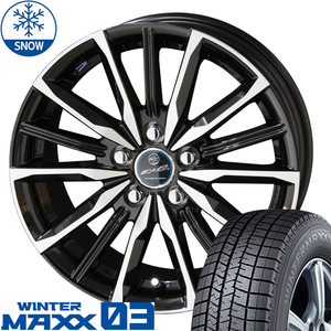 225/55R17 スタッドレスタイヤホイールセット フォレスター etc (DUNLOP WINTERMAXX03 & SMACK VALKYRIE 5穴 100)