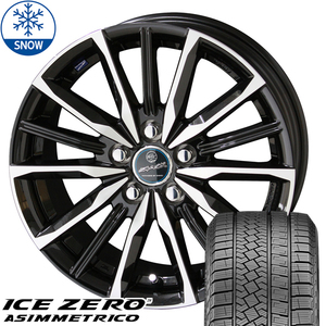 225/45R17 スタッドレスタイヤホイールセット オーリス etc (PIRELLI ICEZERO ASIMMETRICO & SMACK VALKYRIE 5穴 114.3)