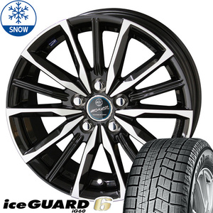 215/50R17 スタッドレスタイヤホイールセット プリウス etc (YOKOHAMA iceGUARD6 & SMACK VALKYRIE 5穴 114.3)