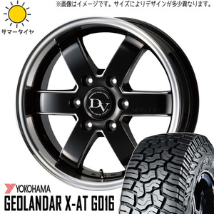 215/70R16 サマータイヤホイールセット ハイエース (YOKOHAMA GEOLANDAR XAT & VENERDI VALERIO 6穴 139.7)