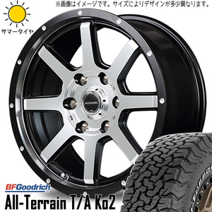 225/65R17 サマータイヤホイールセット RAV4 etc (BFGoodrich All-Terrain KO2 & ROADMAX WF8 5穴 114.3)