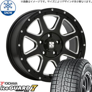 215/60R17 スタッドレスタイヤホイールセット エクストレイル etc (YOKOHAMA iceGUARD7 & XTREME-J 5穴 114.3)