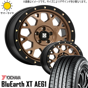 215/70R16 サマータイヤホイールセット ハイエース (YOKOHAMA GEOLANDAR AE61 & XTREME-J XJ04 6穴 139.7)