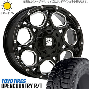 225/65R17 サマータイヤホイールセット ハリアー etc (TOYO OPENCOUNTRY RT & XTREME-J XJ06 5穴 114.3)