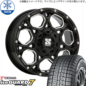 225/45R17 スタッドレスタイヤホイールセット オーリス etc (YOKOHAMA iceGUARD7 & XTREME-J XJ06 5穴 114.3)