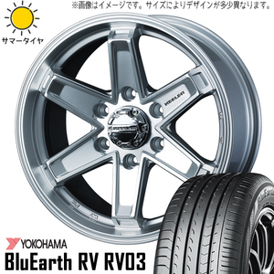 215/55R17 サマータイヤホイールセット ヤリスクロス etc (YOKOHAMA BluEarth RV03 & KEELERTACTICS 5穴 114.3)