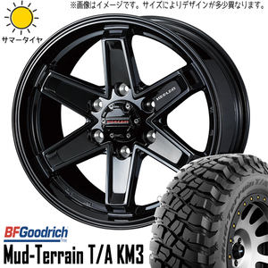 225/75R16 サマータイヤホイールセット エクストレイル etc (BFGoodrich Mud-Terrain KM3 & KEELERTACTICS 5穴 114.3)