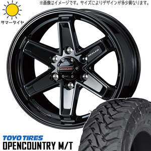 265/75R16 サマータイヤホイールセット FJクルーザー (TOYO OPENCOUNTRY MT & KEELERTACTICS 6穴 139.7)