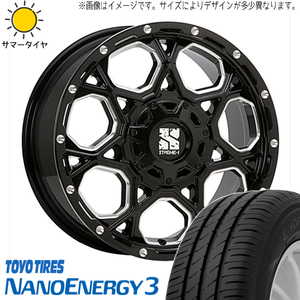 205/45R17 サマータイヤホイールセット フリード etc (TOYO NANOENAGY3 & XTREME-J XJ06 5穴 114.3)