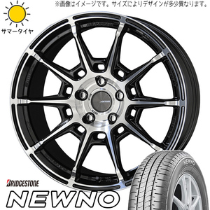 195/45R17 サマータイヤホイールセット アクア etc (BRIDGESTONE NEWNO & GALERNA REFINO 4穴 100)