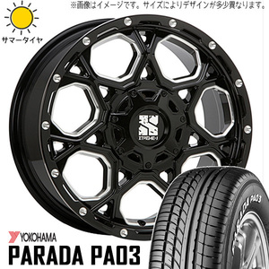 215/65R16 サマータイヤホイールセット エクストレイル etc (YOKOHAMA PARADA PA03 & XTREME-J XJ06 5穴 114.3)