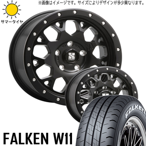 215/65R16 サマータイヤホイールセット エクストレイル etc (FALKEN W11 & XTREME-J XJ04 5穴 114.3)