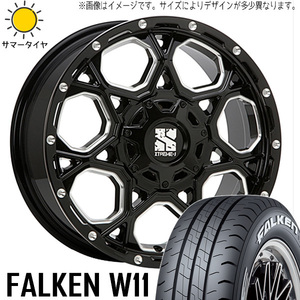 215/65R16 サマータイヤホイールセット エクストレイル etc (FALKEN W11 & XTREME-J XJ06 5穴 114.3)