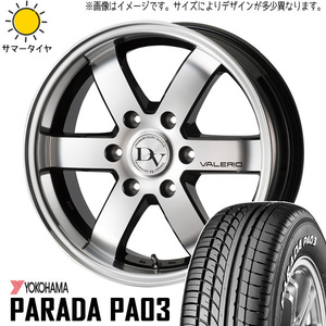 215/65R16 サマータイヤホイールセット ハイエース (YOKOHAMA PARADA PA03 & VENERDI VALERIO 6穴 139.7)