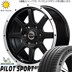 215/55R17 サマータイヤホイールセット ヤリスクロス etc (MICHELIN PilotSPORT5 & ROADMAX WF8 5穴 114.3)