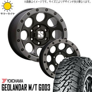 195R16サマータイヤホイールセット ジムニー JB64 JB23 etc (YOKOHAMA GEOLANDAR G003 & XTREME-J XJ03 5穴 139.7)